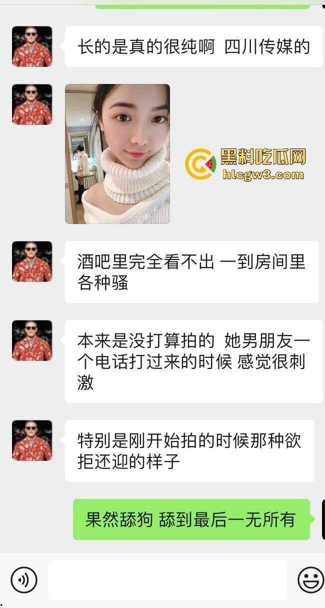 四川传媒学院清纯女大【朱姝君】翻车，清纯人设崩塌，背着男友偷偷被富哥包养，反差骚到炸！-2