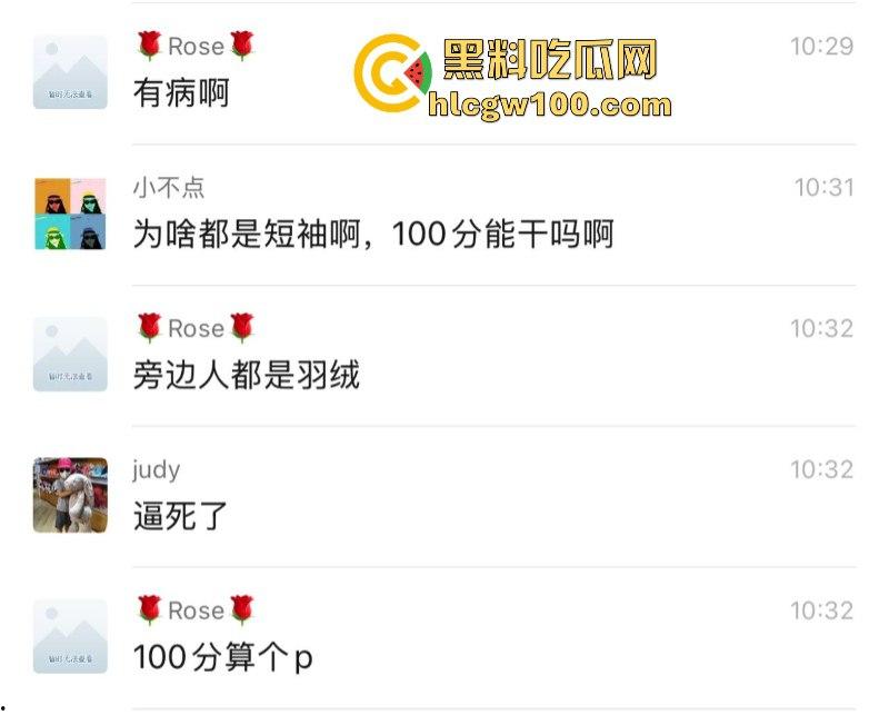 变态的妈 无能的爸 破碎的孩子 全家一起挂！上海闵行一家三口被逼跳楼 只因孩子没考100分？-3