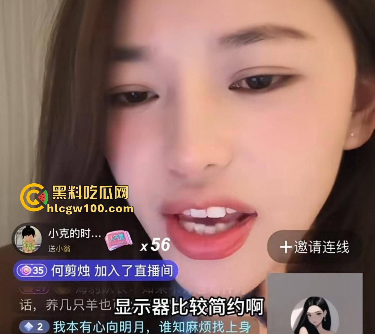 抖音64万粉丝『 小翁 』直播间整活名场面，恋足大佬爱闻臭袜，30岁处男哥被嘲讽低配显示器，天天抽象到飞！-3