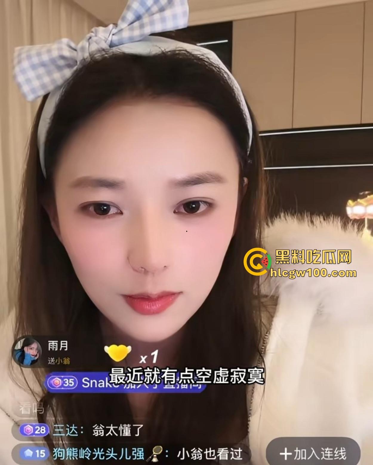 抖音64万粉丝『 小翁 』直播间整活名场面，恋足大佬爱闻臭袜，30岁处男哥被嘲讽低配显示器，天天抽象到飞！-10