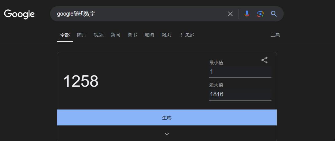 恭喜第一位幸运儿诞生！免费获得黑神话悟空一份！第二份黑神话开抽！-2