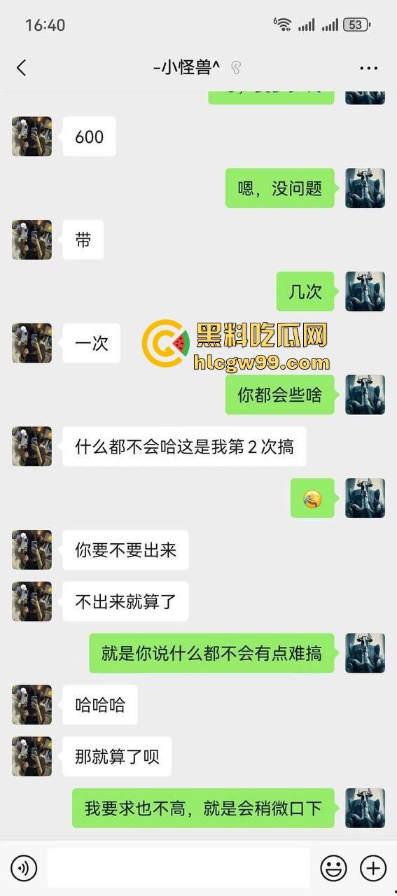 600块搞了个假清高的女同出来卖还立规矩，逼给随便草，嘴却说是留给女友的，还装什么圣母卖骚穴！-1
