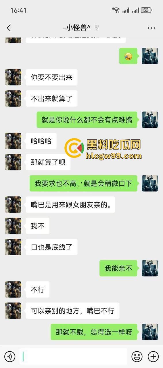 600块搞了个假清高的女同出来卖还立规矩，逼给随便草，嘴却说是留给女友的，还装什么圣母卖骚穴！-2