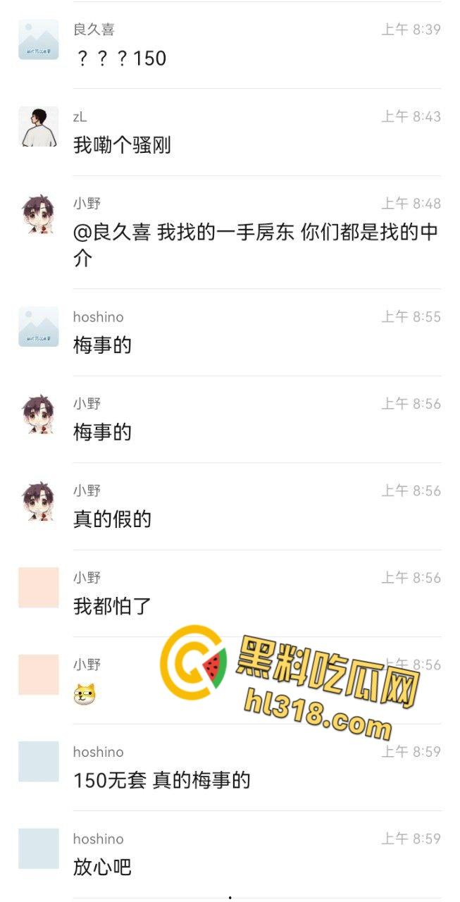 道路千万条，安全第一条，兄弟心真大150块无套开盲盒，梅毒艾滋排队敲门，这是拿命当刮刮乐 !-2