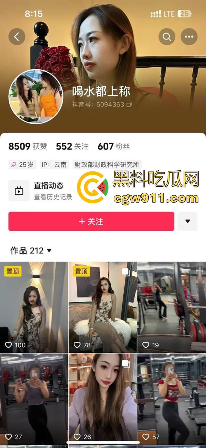 颜值神似马蓉的已婚母狗，云南临沧健身少妇【董曦】，有老公孩子但身材超棒，美腿修长口活一流，微信号被曝光！-1