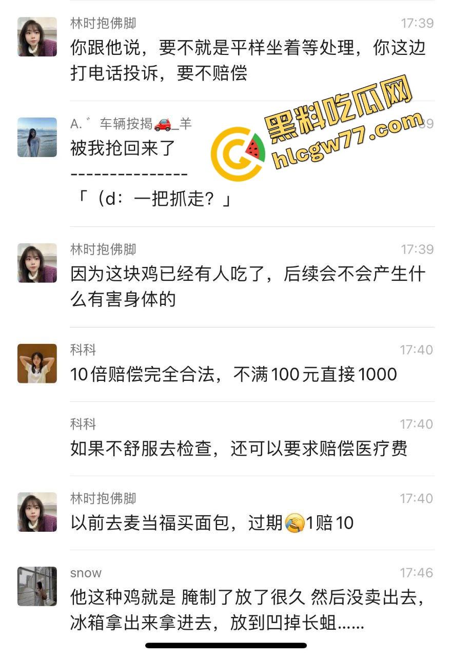 潮汕女子吃窑鸡吃出成群活虫，撕开鸡皮的一瞬间密密麻麻爬满整盒，鸡是窑的，人差点没当场吐窑！-3