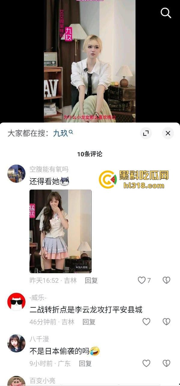抖音【AAV计生用品】大胆女主播现场试用自家跳蛋，边震还边与观众们积极互动，现场水都流出来了！-2