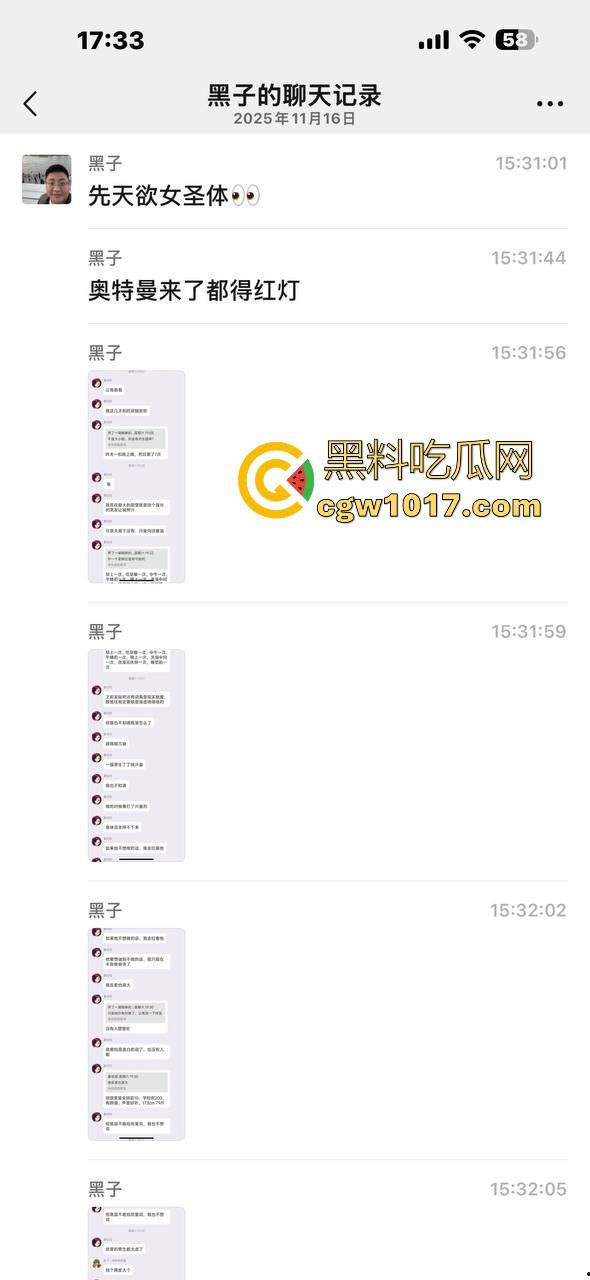 约炮约到顶级性欲狂，欲望特别强烈一天至少8次，一周40次一个月200多次，不是哥们奥特曼来了都得红灯吧！-1