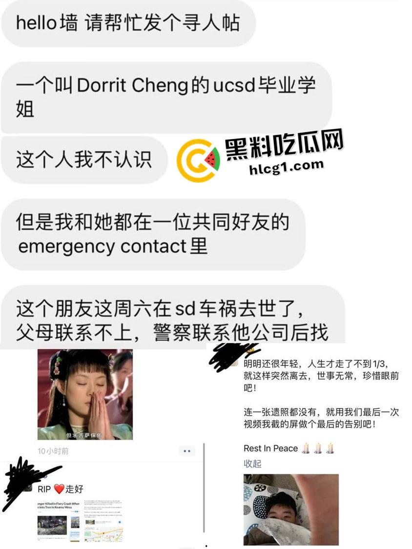 留学生圈又炸了！61当天加利福尼亚留学生男女车祸被腰斩 父母不愿收尸 现场血腥视频流出 这也太惨了-3