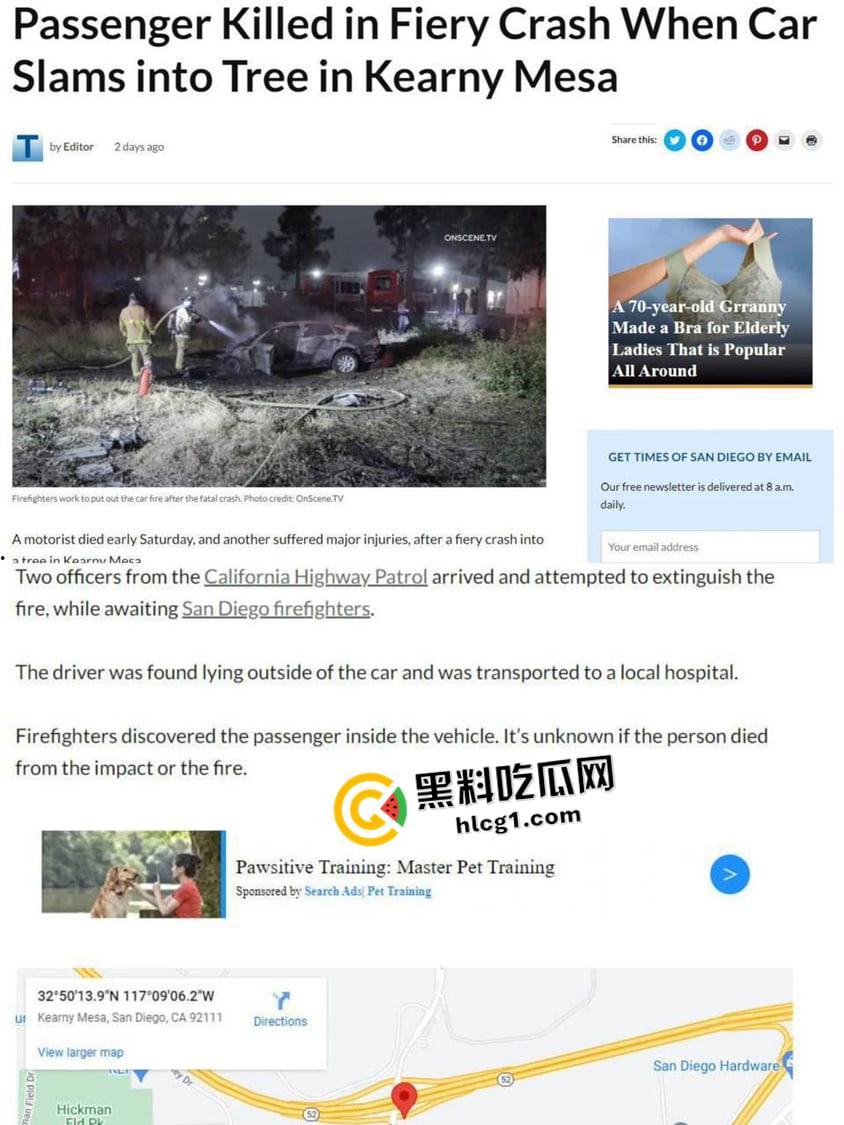 留学生圈又炸了！61当天加利福尼亚留学生男女车祸被腰斩 父母不愿收尸 现场血腥视频流出 这也太惨了-6