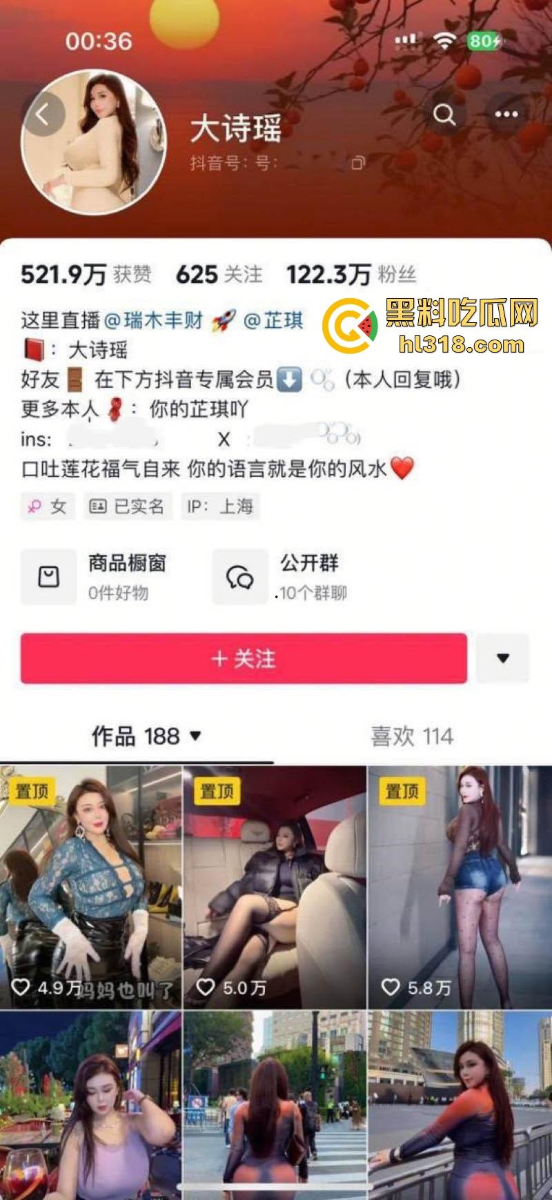 抖音巨乳网红【芷仪G宝】最新福利合集曝光，性感情趣装自慰揉穴，巨乳肥臀迎合金主狂操，诱惑满满！-1