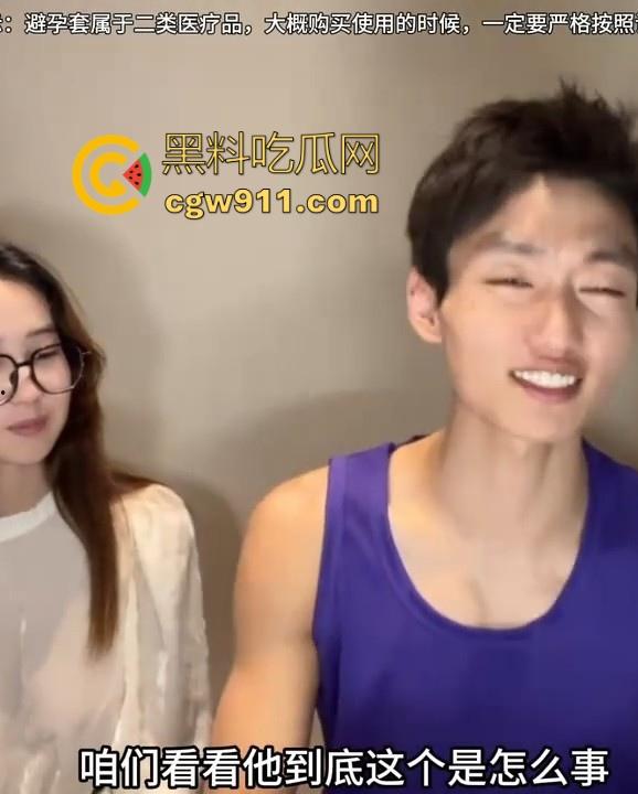 这期男人必看！肌肉猛男带女友亲测避孕套，这下他女友可是爽了，做爱要的是感受，选个好套才能有最佳体验！-2