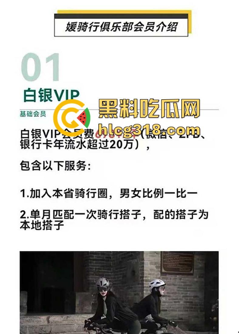 拿下极品高颜值骑行媛，丰乳肥臀，以骑车之名行苟且之事，教练我也想骑行！-2