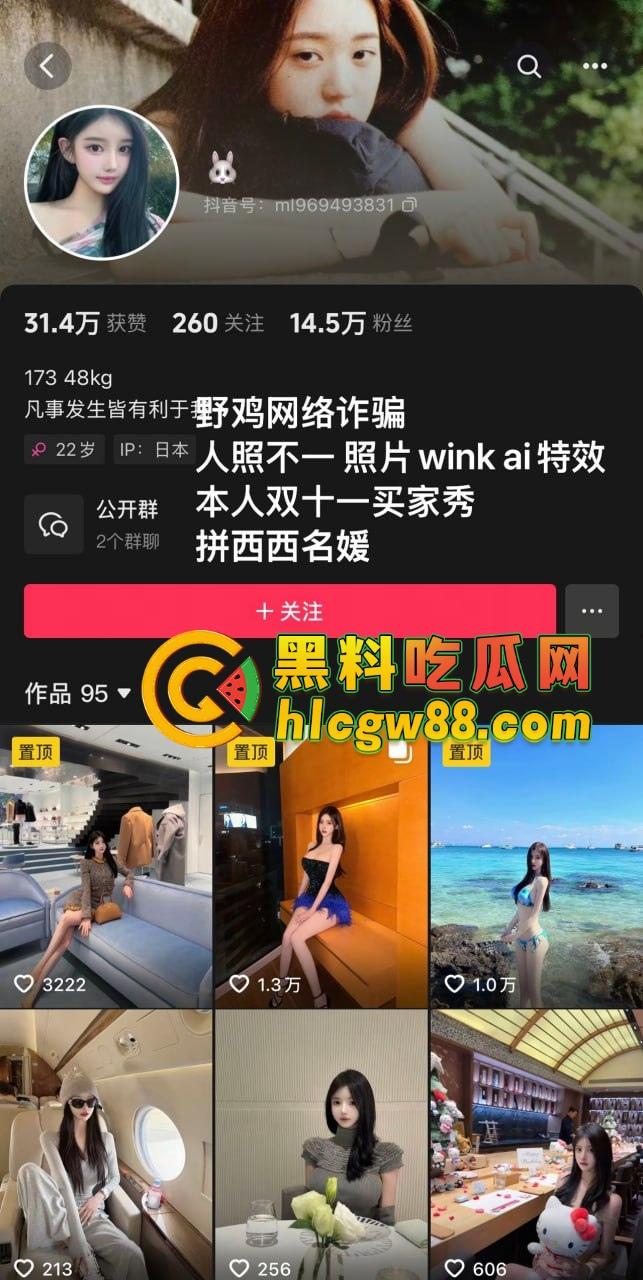 西安吸毒母狗『吕晶晶』7万群P全球飞操，上海一万操一晚，抖音网红骚逼害人害己终进戒毒所蹲两年！-1