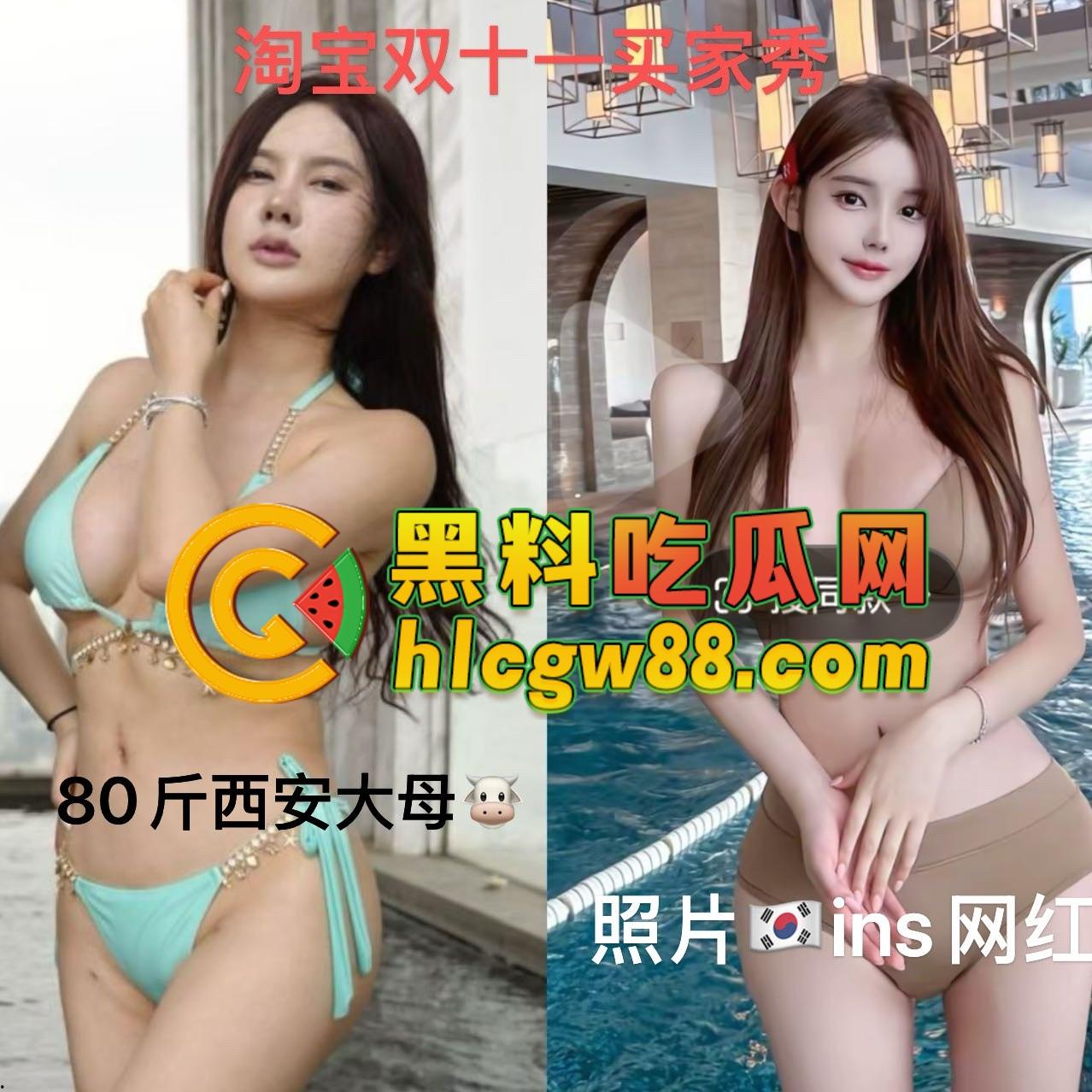 西安吸毒母狗『吕晶晶』7万群P全球飞操，上海一万操一晚，抖音网红骚逼害人害己终进戒毒所蹲两年！-3