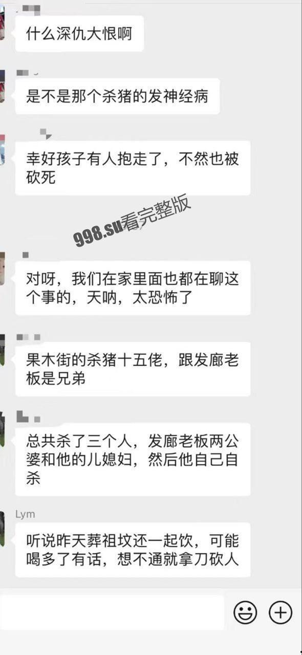 广西南宁宾阳县甘棠镇庆哥理发店持刀杀人，两位年五六十岁左右的老人被砍-4