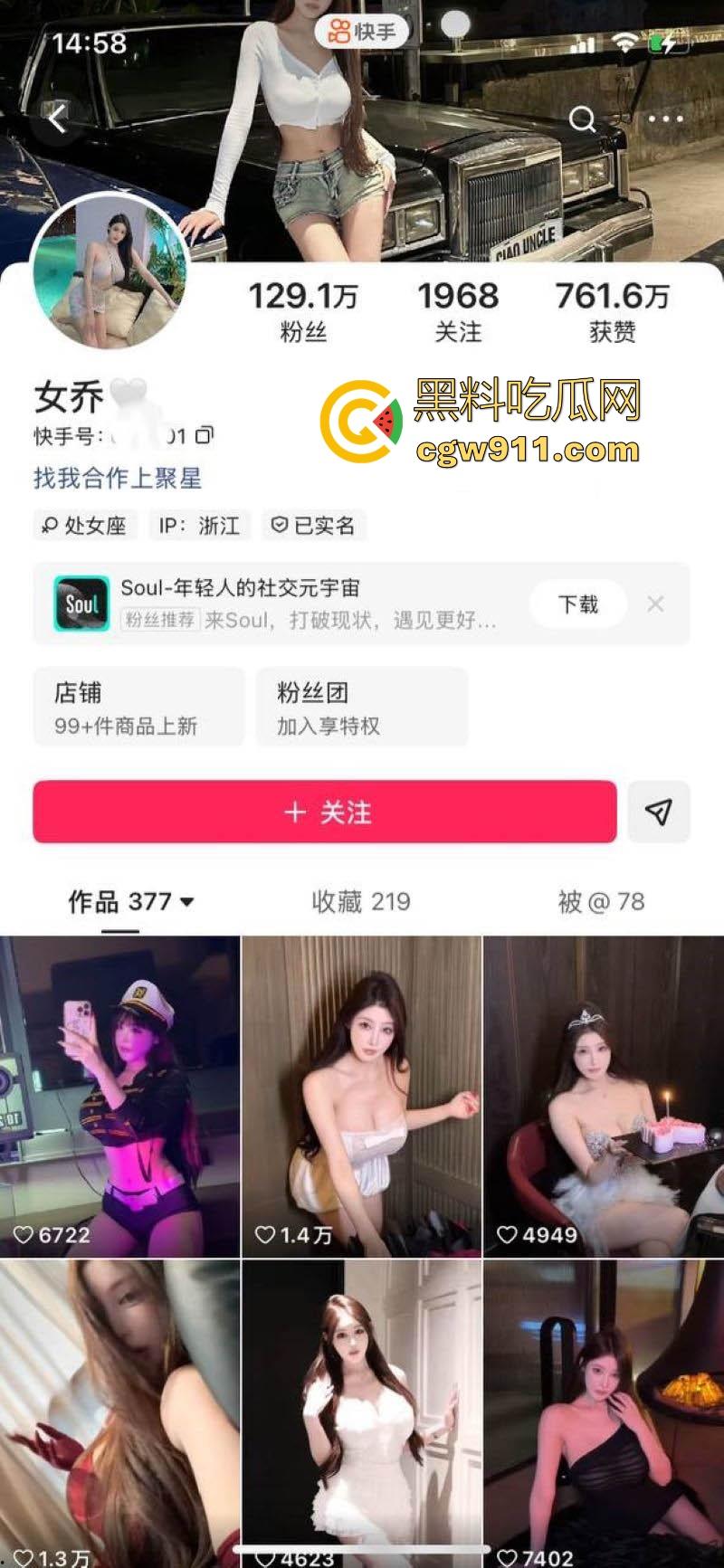 警报拉满!快手高颜值擦边网红【女乔】聊天室大尺度表演曝光,吊钟巨乳被各种玩弄揉搓,淫荡本性暴露无遗!-1