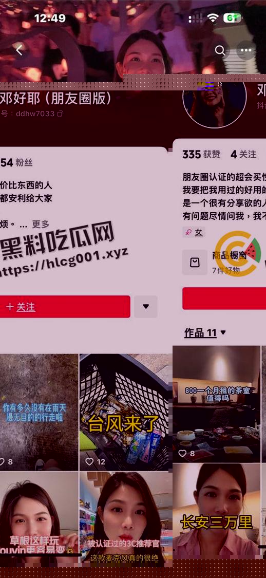 临高网红【邓良娟】手机遭破解泄密 偷吃怀孕打胎三次还骗男友钱 最后接盘侠全盘接下 私密视频流出-1