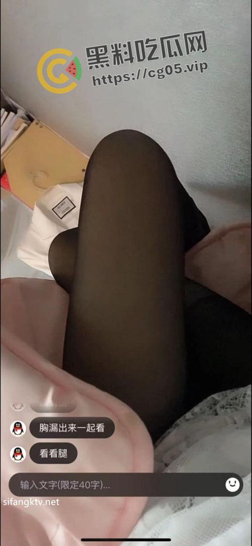 西南大学校花【穆诗蔓】黑丝开档 淫水乱流 qq开直播卖骚约富哥 私密视频流出-9