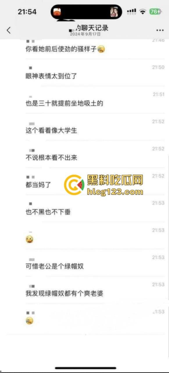 想交一个绿帽兄弟了!【邵阳学院七里坪校区】顶级变态绿帽男将老婆送给两个男大学生玩弄 自己在旁边观战-1