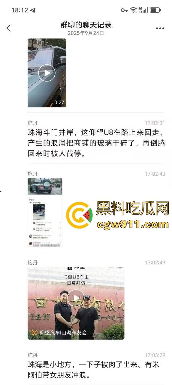 台风作恶，人祸更甚！ 暴雨成灾仰望U8车主在积水中行驶来回，水浪把多家店铺玻璃被拍碎，人渣！-2