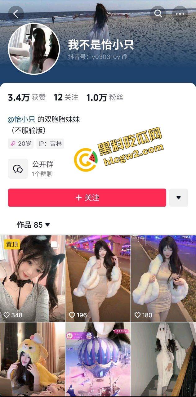 抖音清纯嫩妹网红骚鸡『怡小只』纤细美腿玉足超诱人！酒店与榜一大哥激情猛怼 独家真实曝光！-1