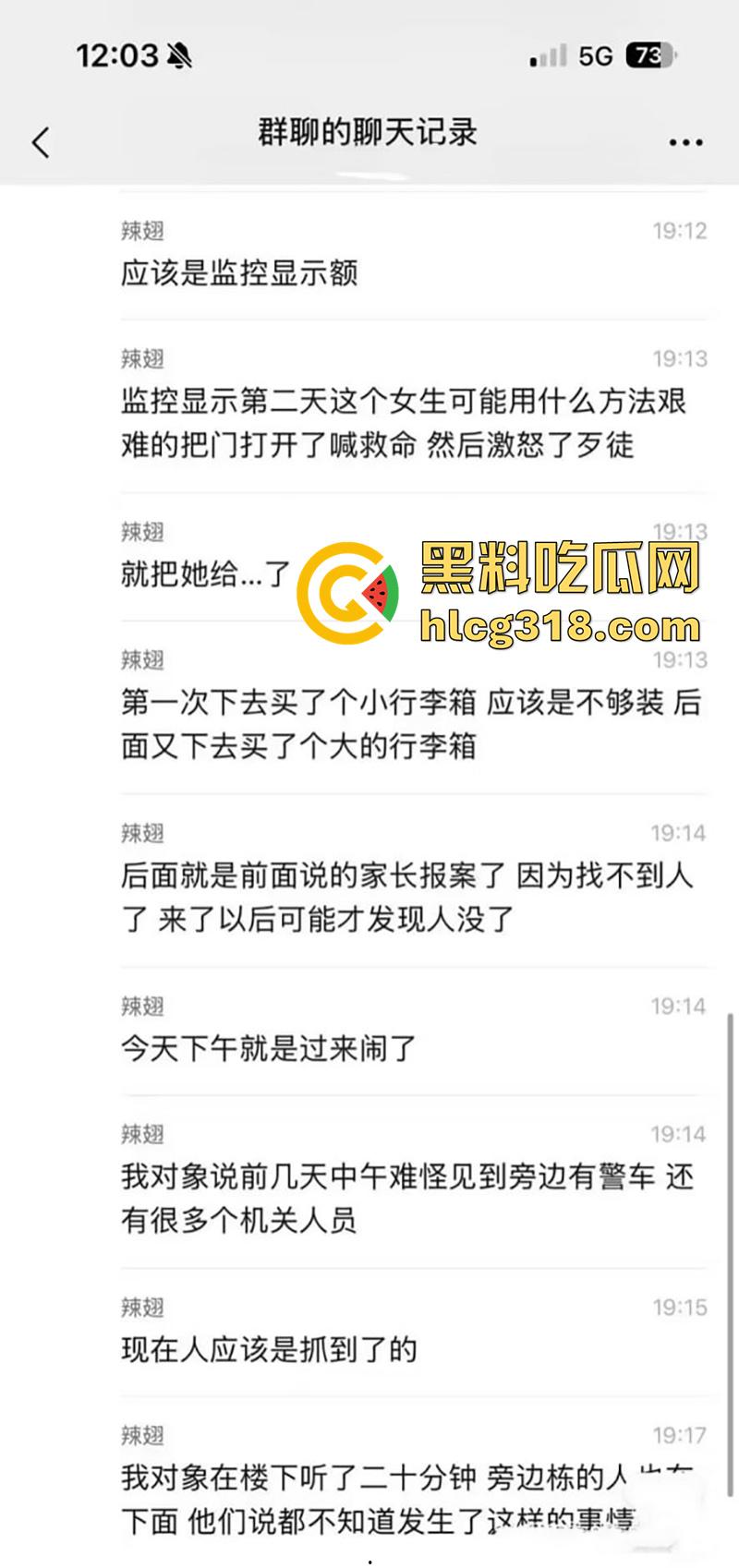 深圳龙华独居少女被踩点，歹徒闯入奸杀后分尸，财务被洗劫一空，所以找个男友很必要啊！-4