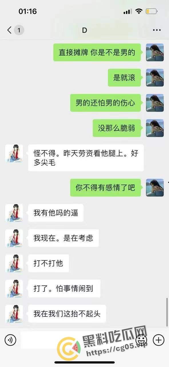 约炮约到大屌萌妹！一摸比自己都大 差点走旱路 气的好兄弟直骂人-7