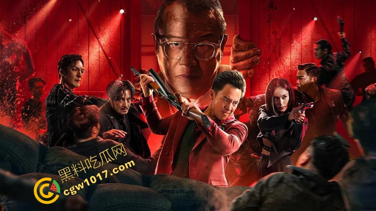 香港经典动作冒险电影《黑白潜行》:黑暗潜伏,精彩打斗,香港黑帮的血腥赌注!-4