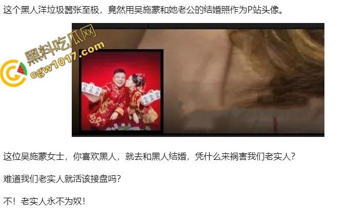 成都“黑帽门”女主角终于曝光：已婚女教师被黑人大屌激情操坏，淫荡身姿丰乳肥臀，骚穴被黑大屌爆尺操炸天！-2