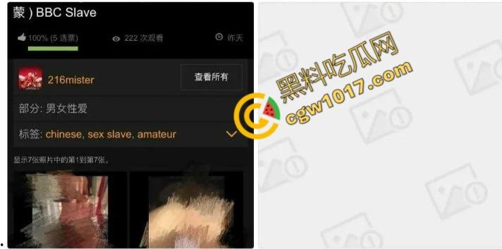 成都“黑帽门”女主角终于曝光：已婚女教师被黑人大屌激情操坏，淫荡身姿丰乳肥臀，骚穴被黑大屌爆尺操炸天！-3