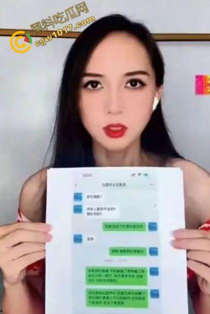 山东济南警界爆丑闻！白马山派出所长【刘海涛】强迫女子“3P”，权力啃食人性，网友齐声呐喊“警服下的禽兽”！-6