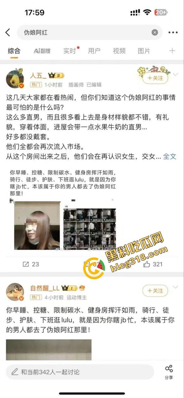 伪娘阿红逆天操作男装女扮钓直男，爆肏拍片一千部，敢约的全被玩废，号称伪娘界的终极掏蛋机！-1