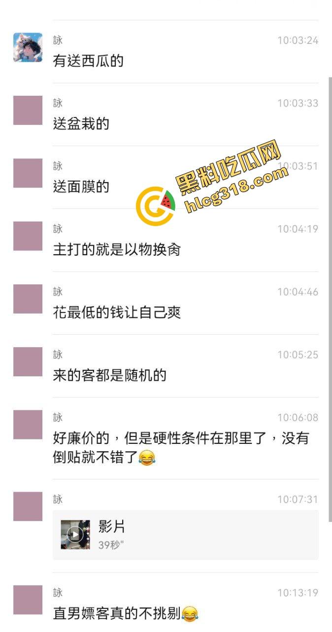 伪娘阿红逆天操作男装女扮钓直男，爆肏拍片一千部，敢约的全被玩废，号称伪娘界的终极掏蛋机！-2