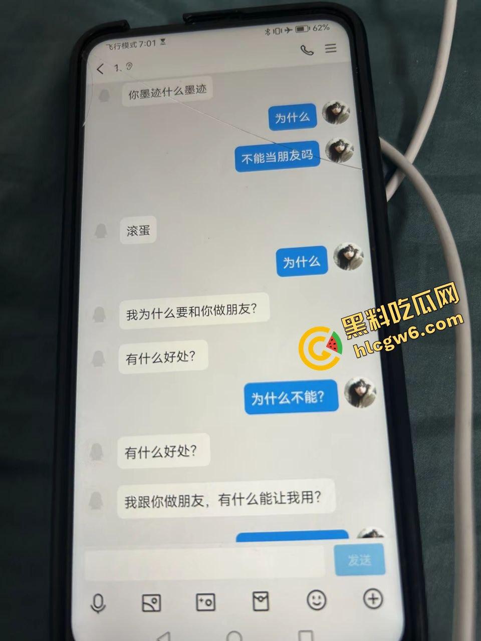 仙桃职业反差女大学生骚贱母狗【姚美喻】不给渣男日逼遭曝光不雅!小肥鲍很欠操!原创独家流出!-3