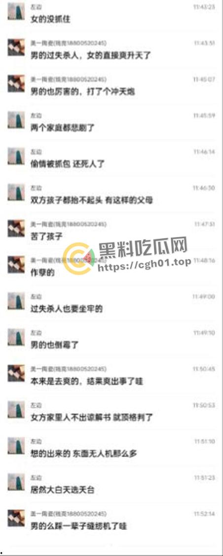 宜兴男女天台打炮后入狂怼 把女方顶下去摔死了？这下真的是高潮到升天了！-5