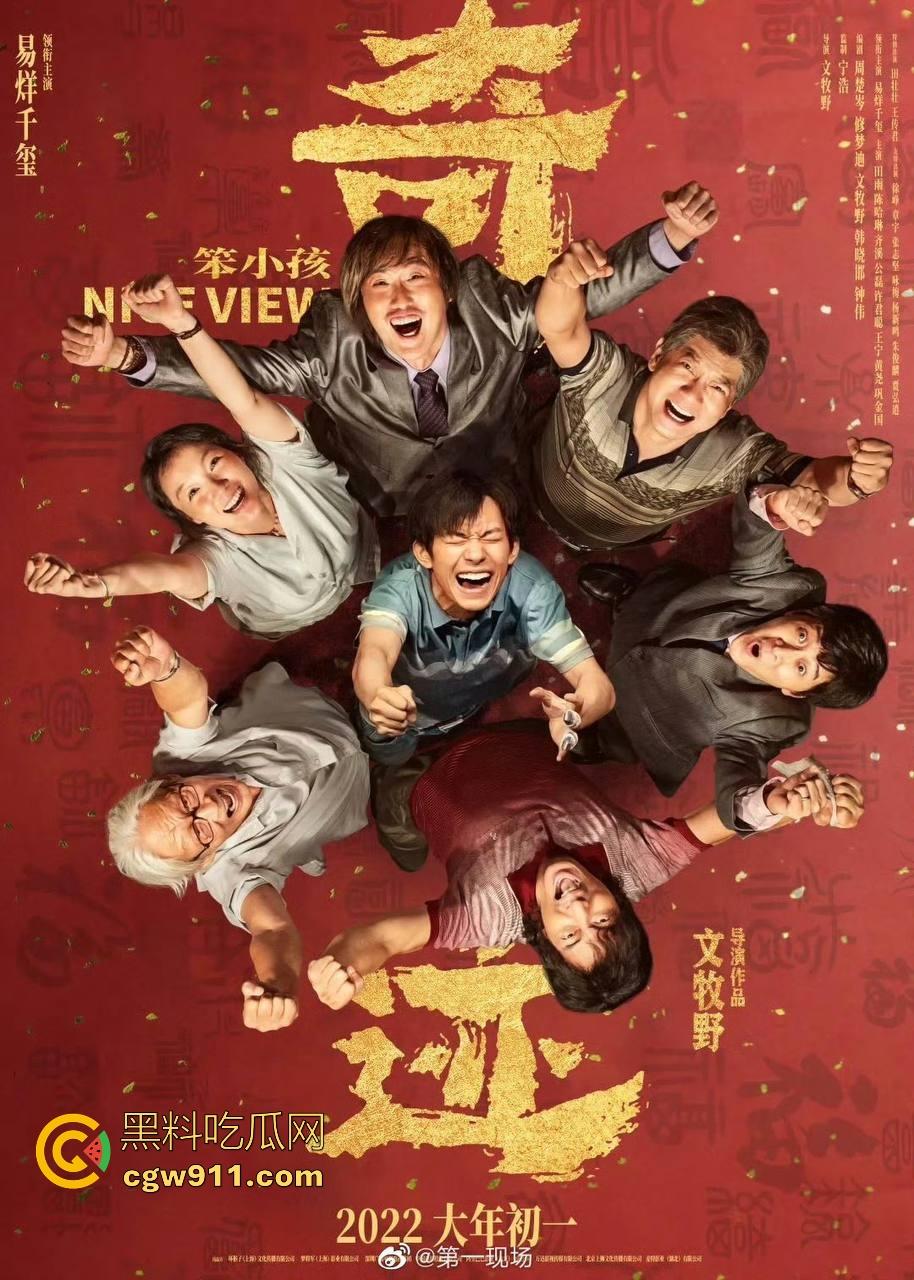 实力派新生代演员易烊千玺主演，现实主义励志电影《奇迹·笨小孩》高清免费来袭！一部兼具口碑社会话题之作！-8