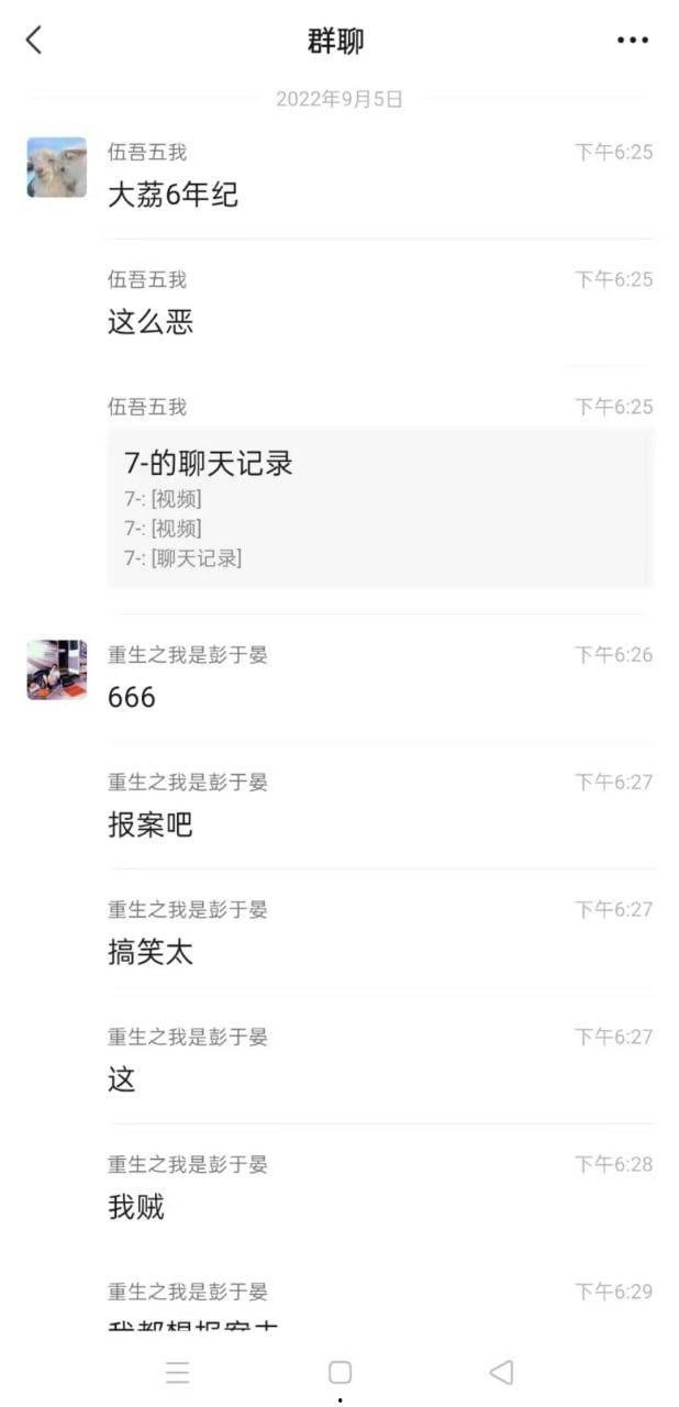 陕西大荔县初中六年级小太妹集体霸凌 轮流扇巴掌脸都肿成猪头了 现场视频流出-1