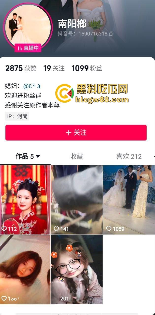 老实人又背锅了，南阳槟榔哥新婚翻车，新娘技师旧照疯传，旗袍魅影流连灯影间，憨厚丈夫苦笑扛下所有！-1