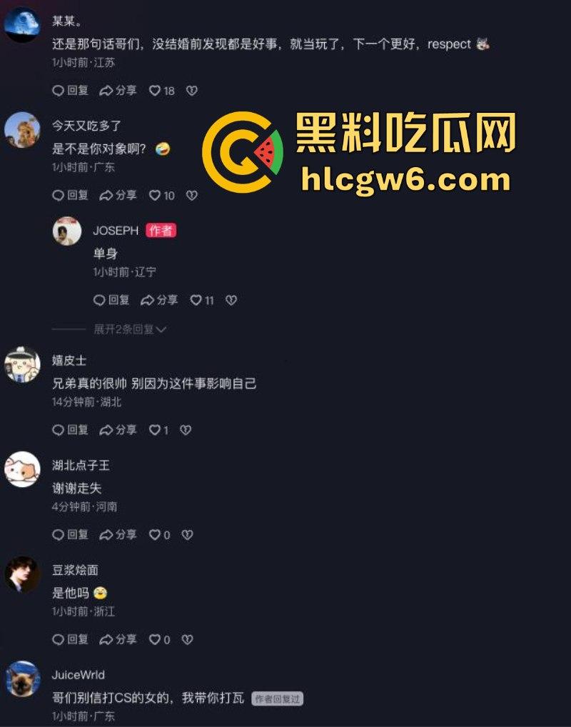 csgo职业选手【宙斯】约炮拍视频在外网炫耀 女孩身份及视频被曝光！-12