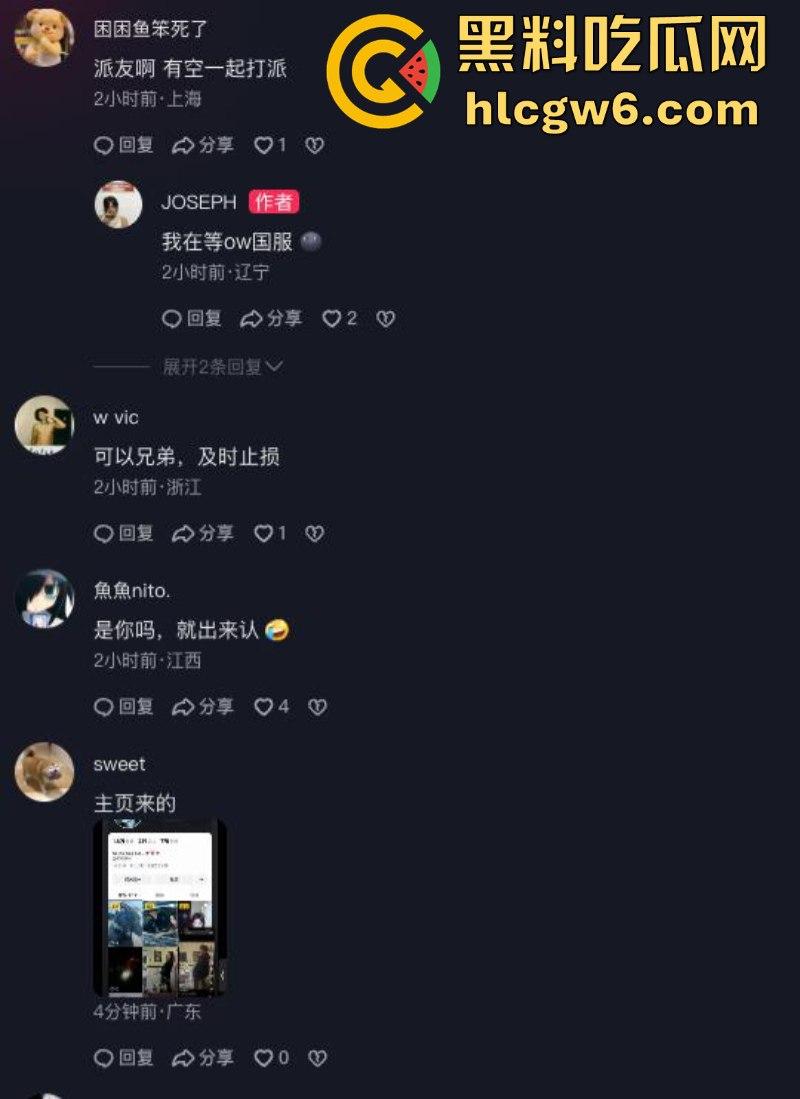 csgo职业选手【宙斯】约炮拍视频在外网炫耀 女孩身份及视频被曝光！-13