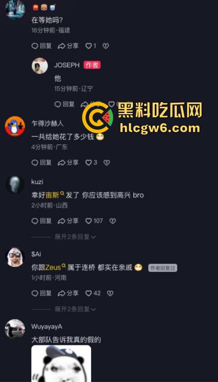 csgo职业选手【宙斯】约炮拍视频在外网炫耀 女孩身份及视频被曝光！-15