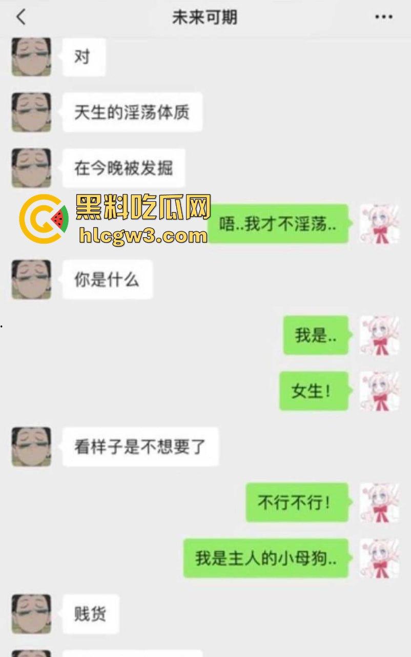 吉林大学甜美学妹『张艺涵』自慰骚照满天飞，清纯脸皮遮不住骚得掉渣的母狗心，网调可以接受圣水洗礼！-4