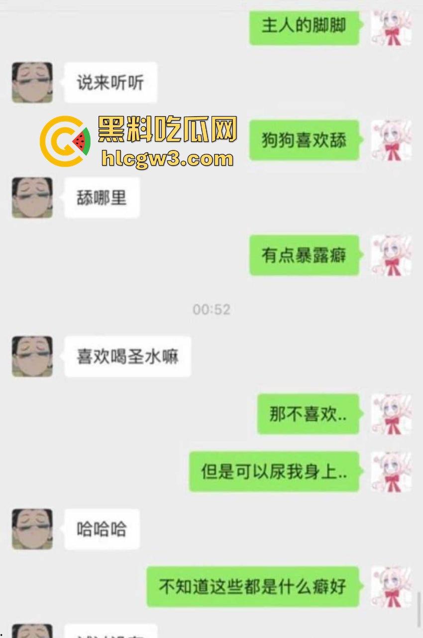吉林大学甜美学妹『张艺涵』自慰骚照满天飞，清纯脸皮遮不住骚得掉渣的母狗心，网调可以接受圣水洗礼！-5