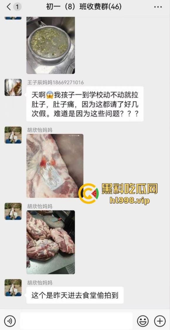 云南昆明长丰学校食堂提供变质肉？校方荒谬回应惹众怒：臭肉怕啥，老鼠蟑螂都能吃！-7