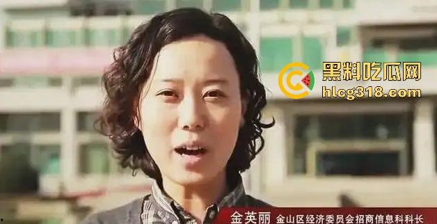上海美女官员【金英丽】表面是人民爱戴的副主任，私下确是淫乱女魔头，随身携带安全套，随时能做爱！-14
