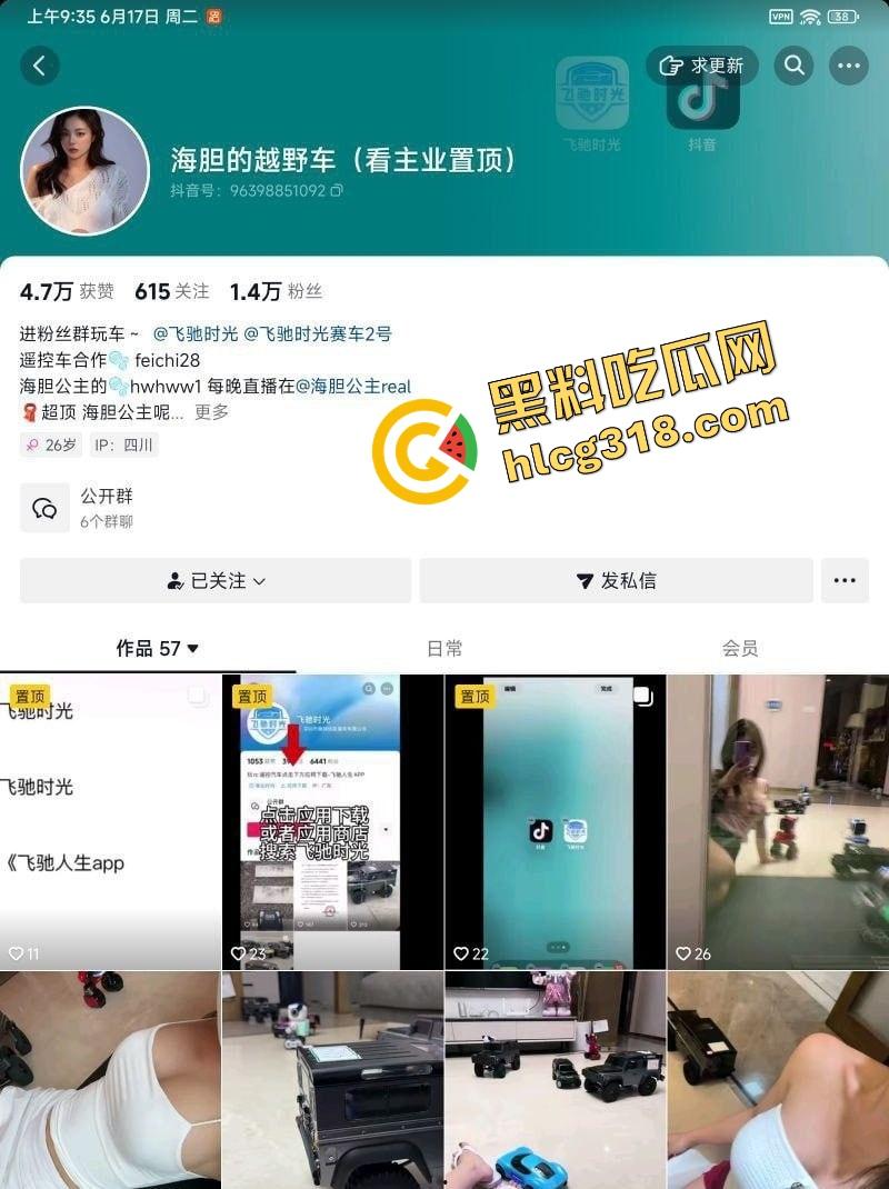 一个直播玩车的，怎么就成了豪车鸡？抖音骚精『海胆的越野车』肉感美艳鲍鱼曝光3P约炮视频！-1