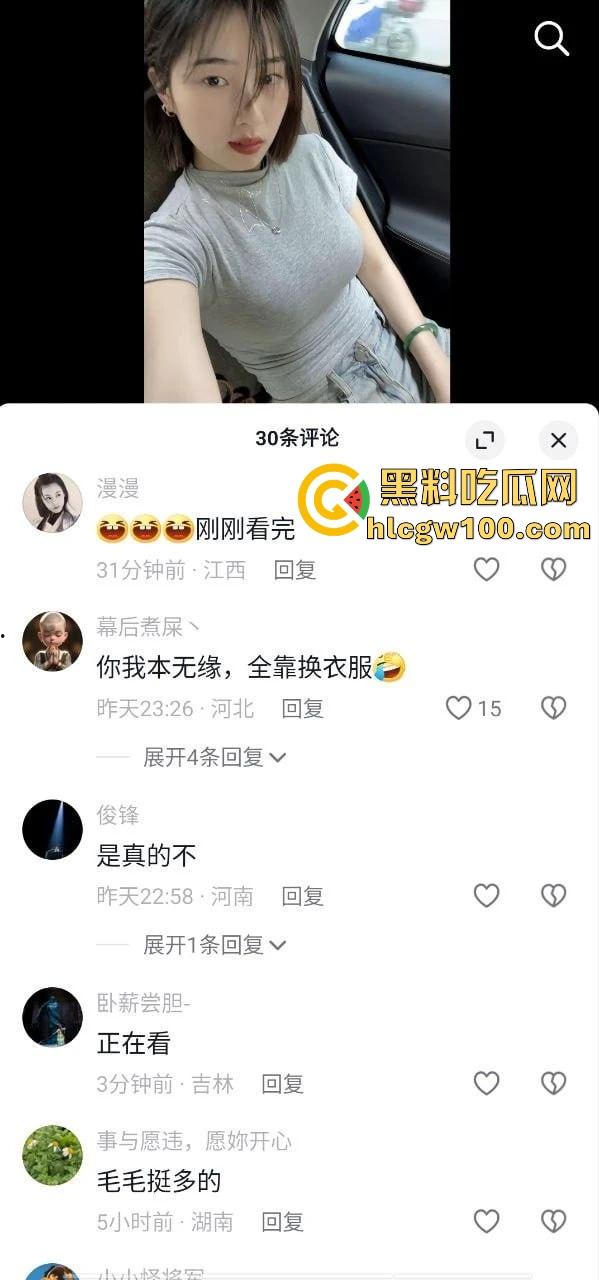 抖音短发反差婊【恶毒小姨】直播走光，忘记关摄像头全程换衣服视频流出，巨乳黑森林一览无遗！-3