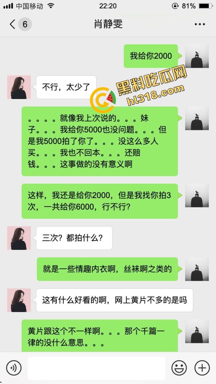 最近火爆的约拍不吃香菜女大学生，第一次拍私房怂的一批，第二次摸逼成功，第三次能不能全垒打？-6