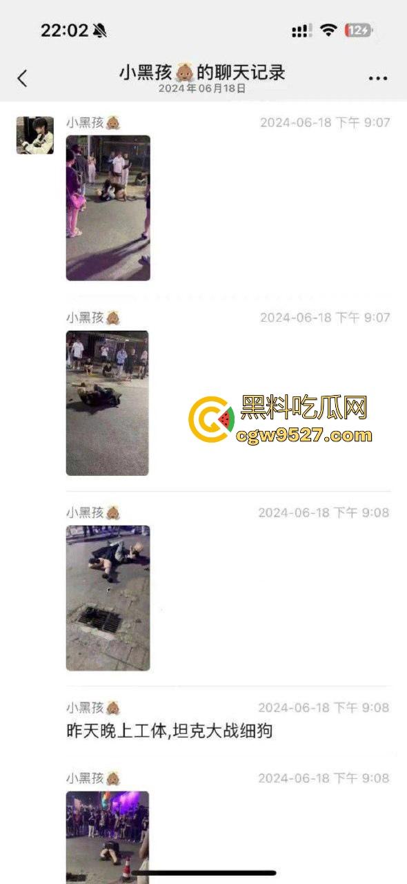 北京工体醉酒上演街头格斗大赛，坦克大战黄毛，相互拉扯锁喉，整场赛事总结，细狗居然连女人都打不过-1